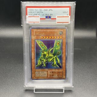 遊戯王 グレート・モス 初期ウルトラパラレル グレート・モス 初期