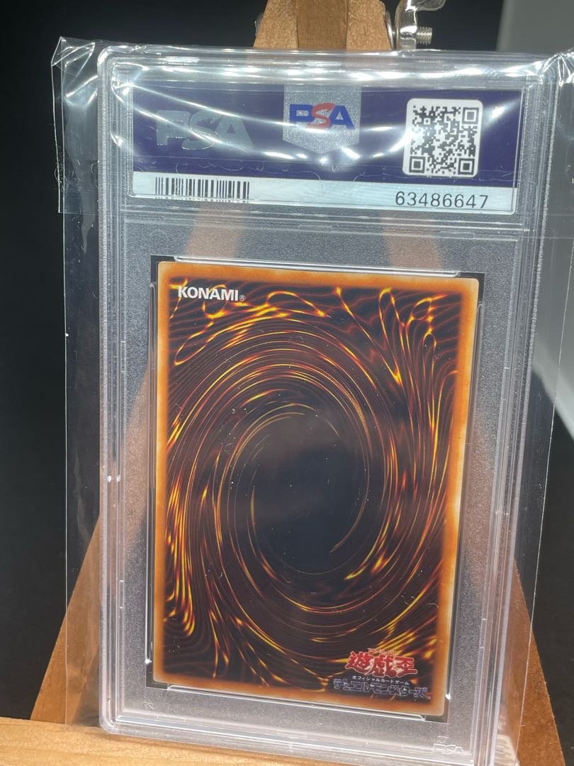 本日限定価格！世界に18枚 psa鑑定品 エビルナイトドラゴン 18枚の通販