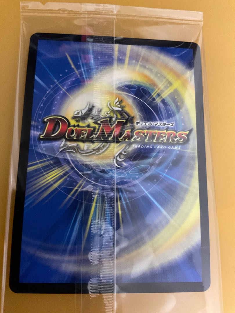 地封龍ギャイア 2枚セット 神アート 地封龍 ギャイア 神アート 未開封