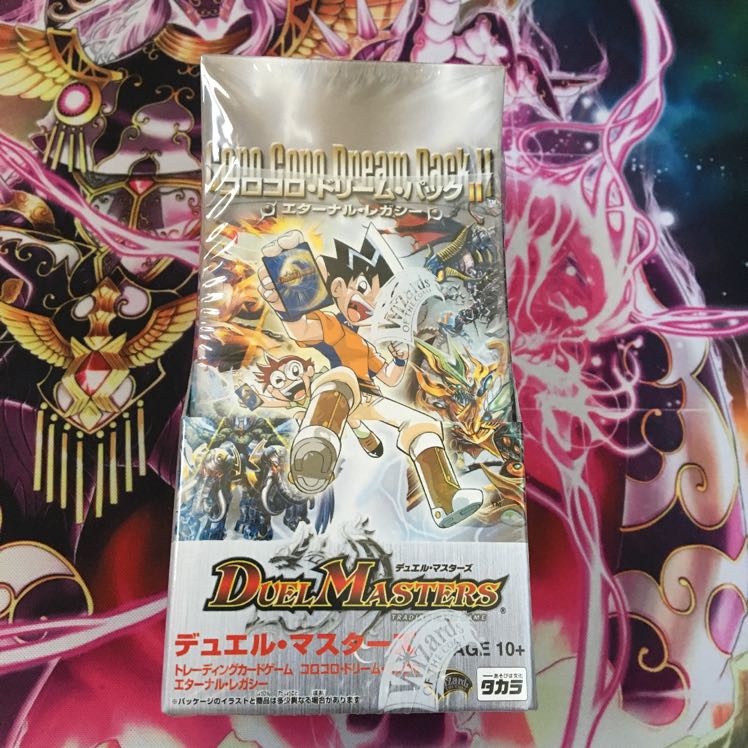 デュエルマスターズ コロコロ・ドリーム・パック2 未開封BOX DMC-34