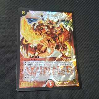 ポルシャック大和ドラゴン winner DM ボルシャック・大和・ドラゴン