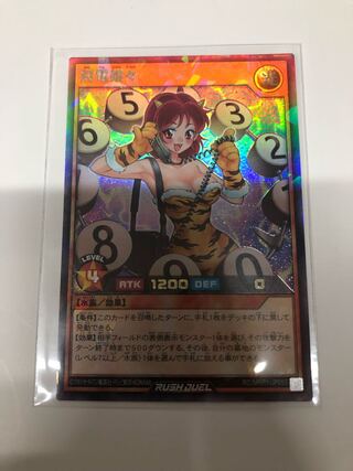 雷電娘々 ラッシュレア 1枚の通販 あくたみ （97268531） | magi