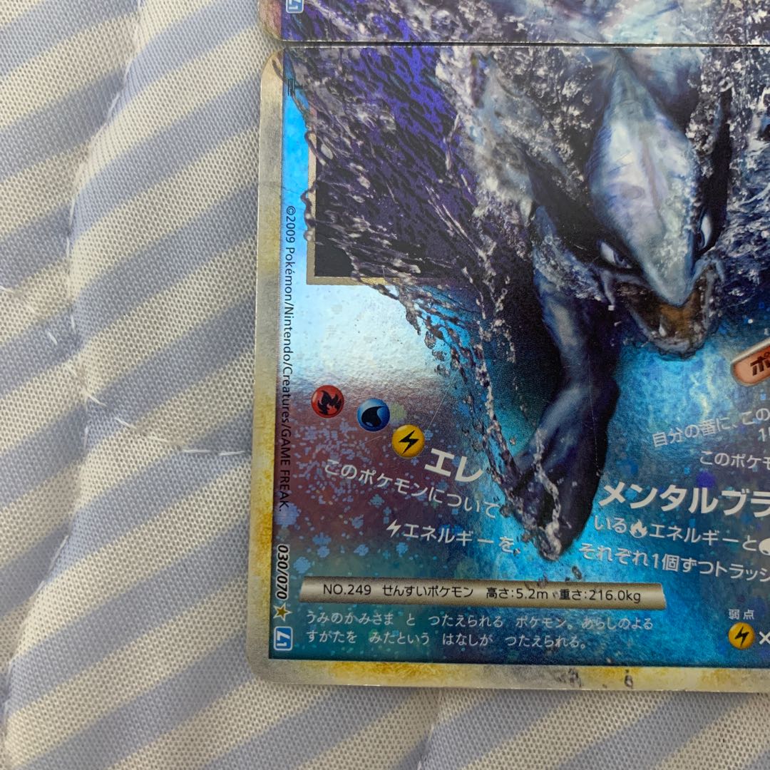 ルギアLEGEND ポケカ】※プレイ用特価品※ルギア LEGEND【☆】L1-029/030