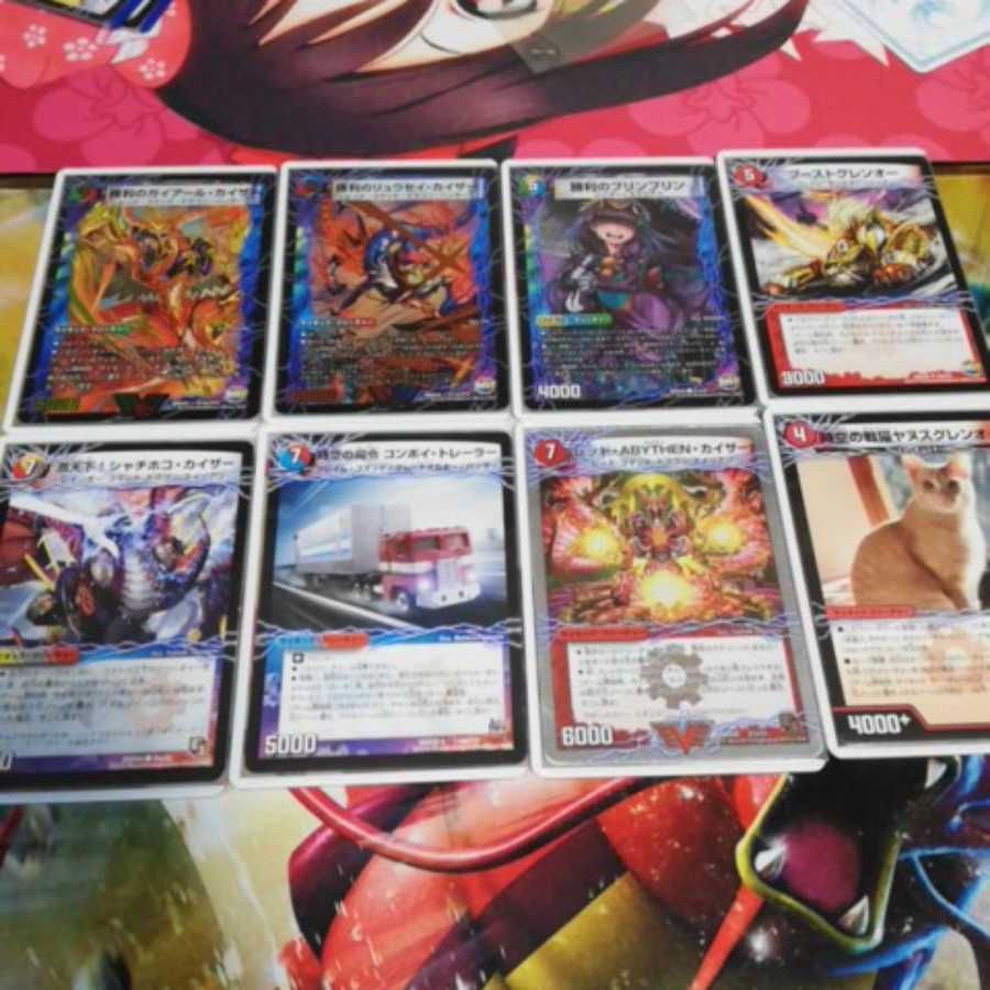 デュエマ 赤青バスター 高レート パーツ付き デュエマ 赤青バスター 高