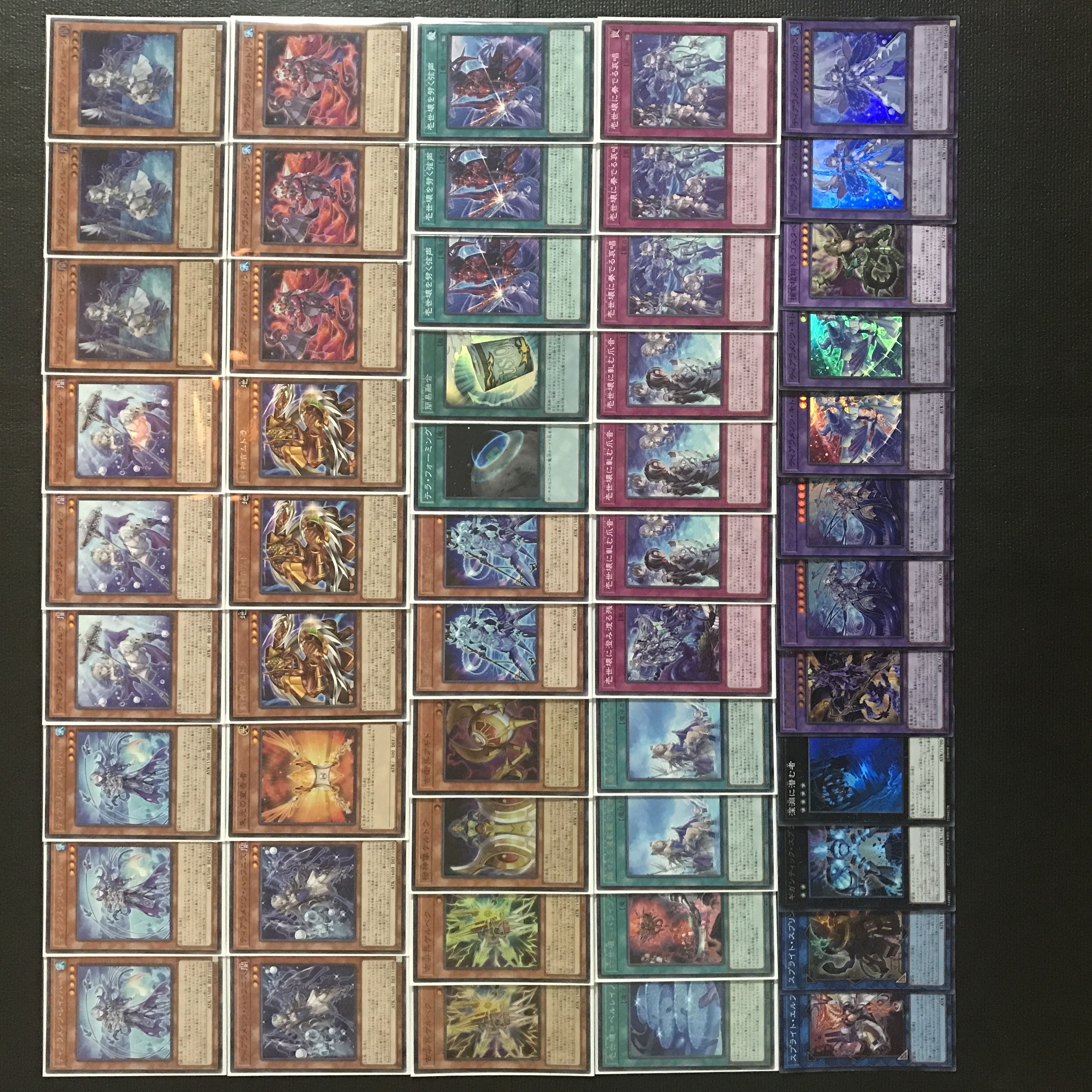 遊戯王【新制限対応！！最強！！】イシズティアラメンツデッキ40枚 30