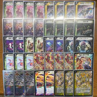 殿堂ゼロ】【引退者のデッキ】Mロマノフワンショット 1枚の通販 引退者