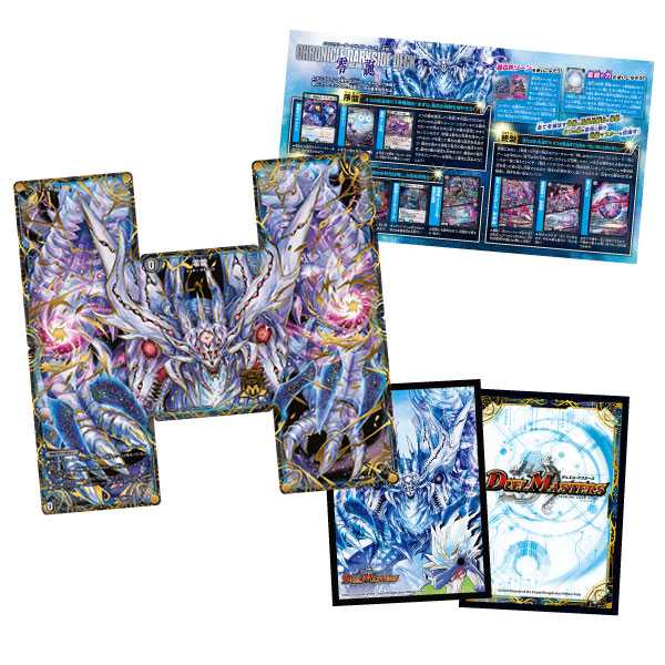 デュエルマスターズ まとめ売り デュエマ引退品 まとめ売り 引退品 Z/X