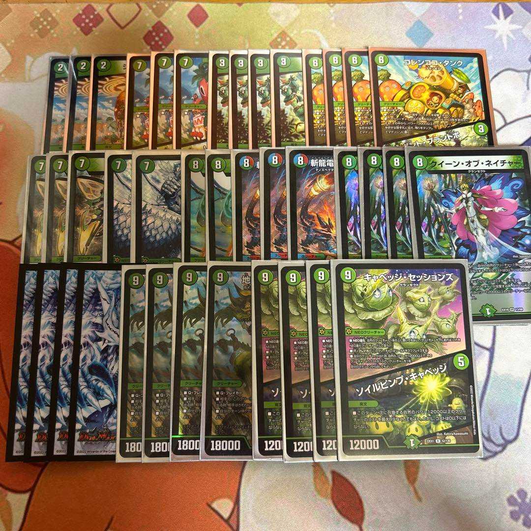 緑単キャベッジ デッキ 緑単キャベッジデッキ CS優勝構築スリーブなし