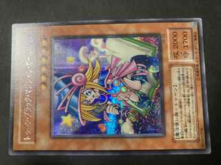 週末限定セール！ 遊戯王 2期 ブラックマジシャン レリーフ PSA9