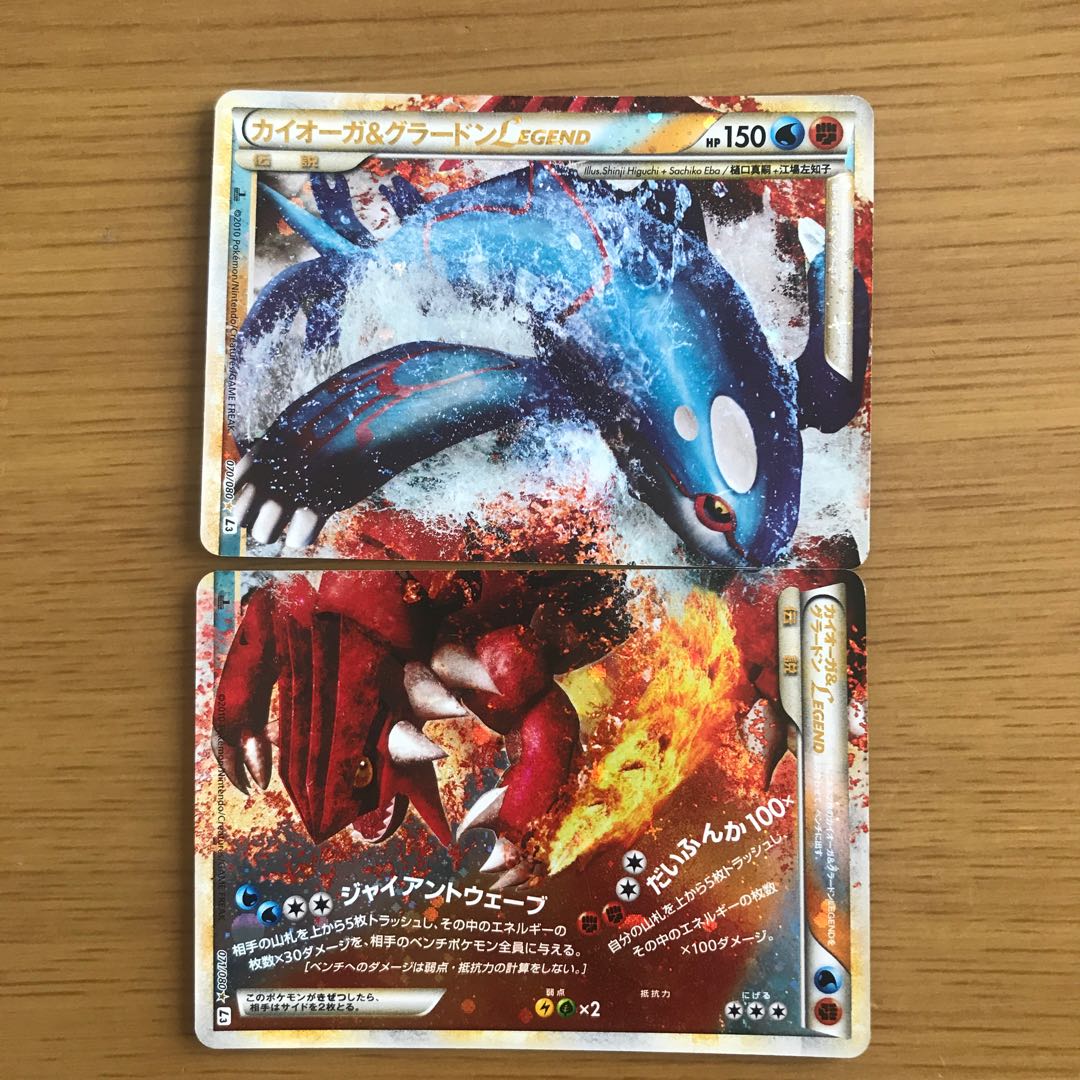 グラード カイオーガ psa10 ポケモンカード グラード カイオーガ psa10