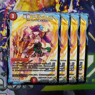 アイラフィズ」の激安通販 | magi