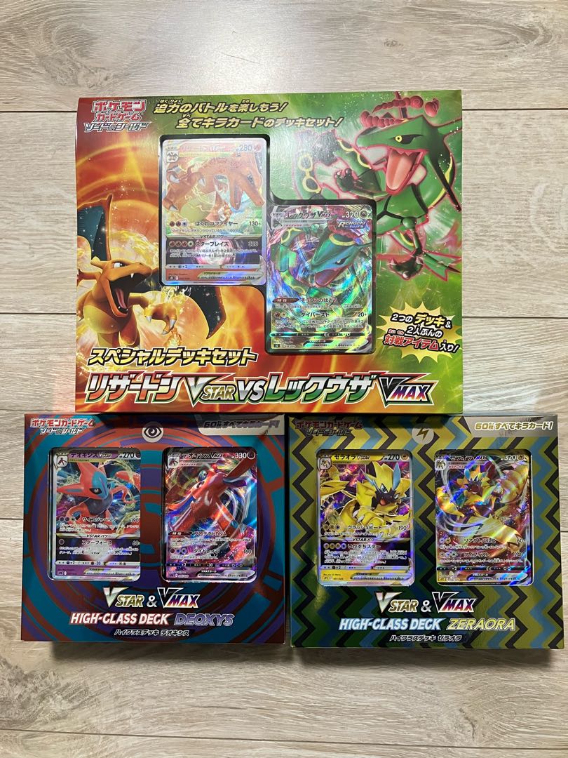 ポケモンカード セット