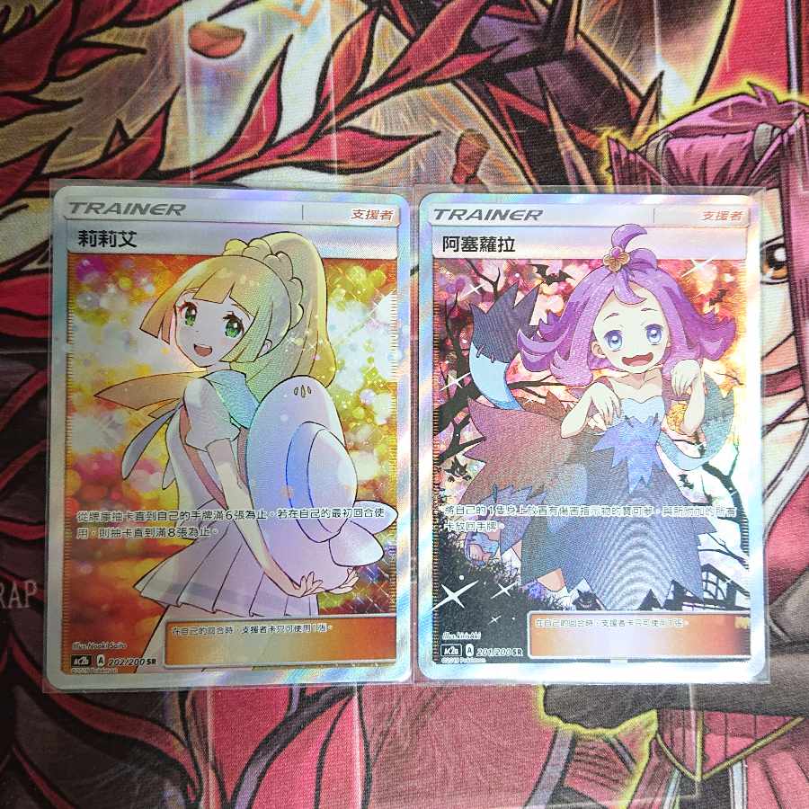 帽子リーリエ 莉莉艾 エクストラバトルの日 アジア 中国語 台湾版 帽子