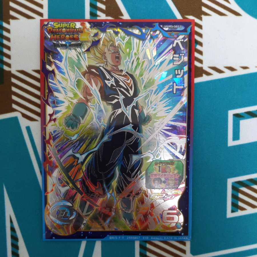 ドラゴンボールヒーローズ UMT5-SEC3 ドラゴンボールヒーローズ UMT5
