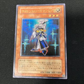 サイレント・ソードマン LV3 レリーフ」の激安通販 | magi