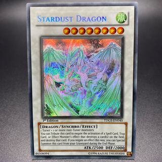 遊戯王 セイヴァーデモンドラゴン ゴースト 英語 ホロ 遊戯王