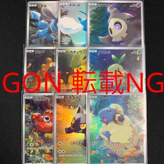 ポケモンカード ar セット ポケモンカード arセット - メルカリ