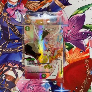 フェアリーライフ 神アート 秋 フェアリーライフ 神アート 秋