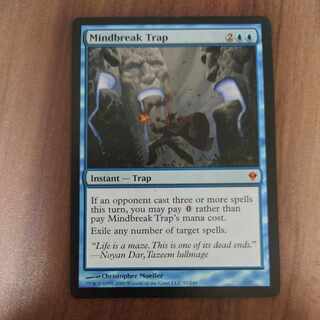 Mindbreak Trap/精神壊しの罠(英語版、foil) Amazon.co.jp: MTG 精神