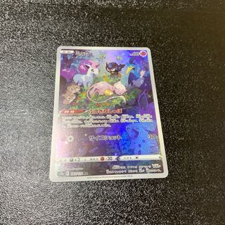 ミュウ AR 183/172 最安値！ 1枚の通販 座右の銘（オリパ始めました