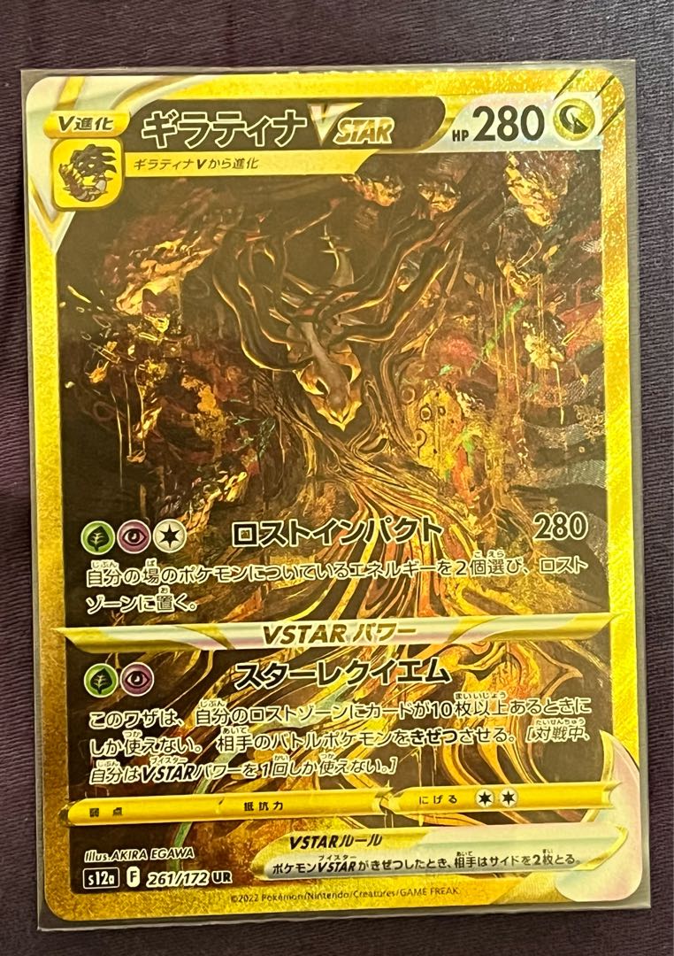 ポケカ 引退品 まとめ売り ブイスターユニバース URL ギラティナ