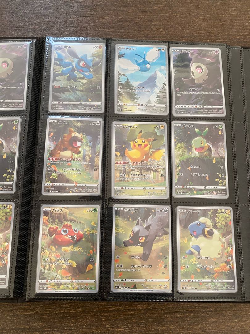 VSTARユニバース AR9枚 PSA10 連番セット PSA10 9連番 VSTARユニバース