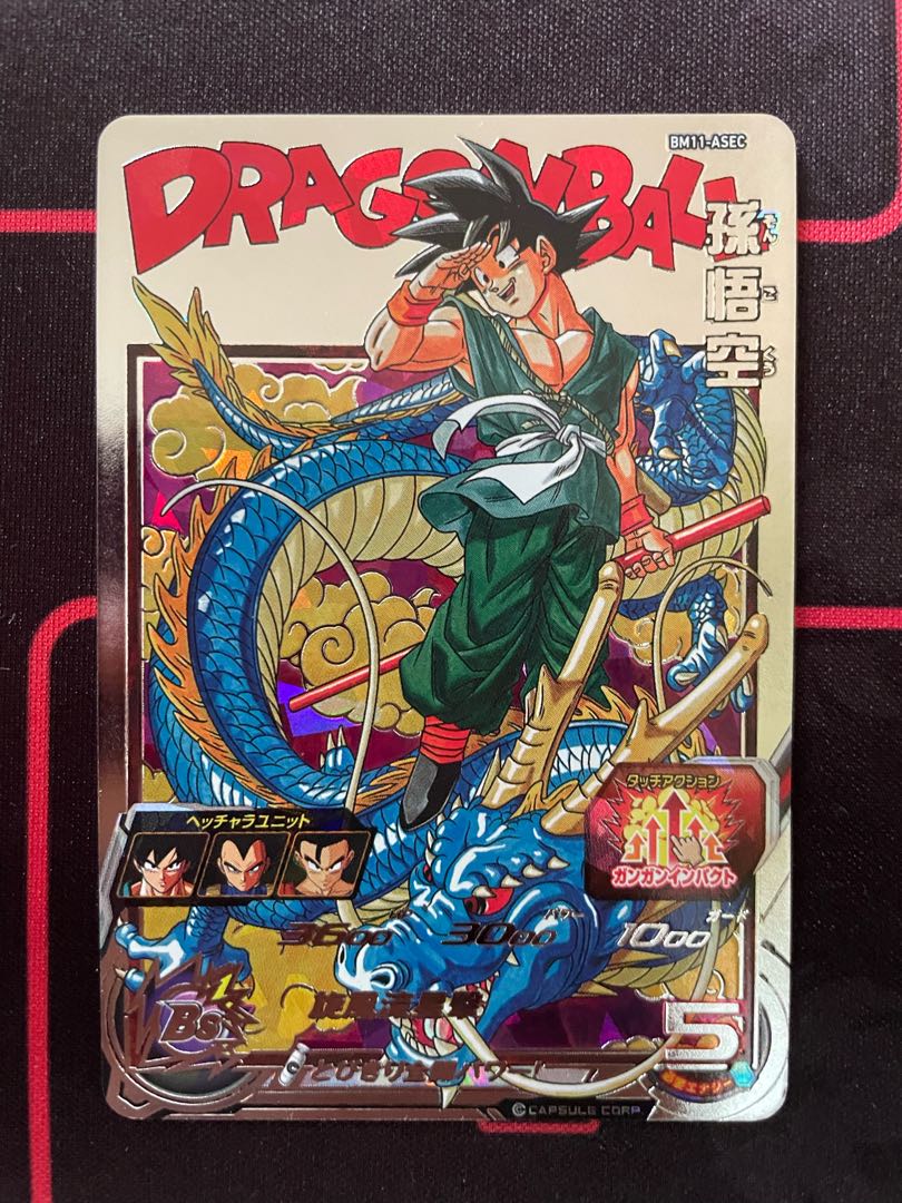 sasamo様専用】エラーカード bm11-asec 孫悟空 希少 レア 【公式通販】