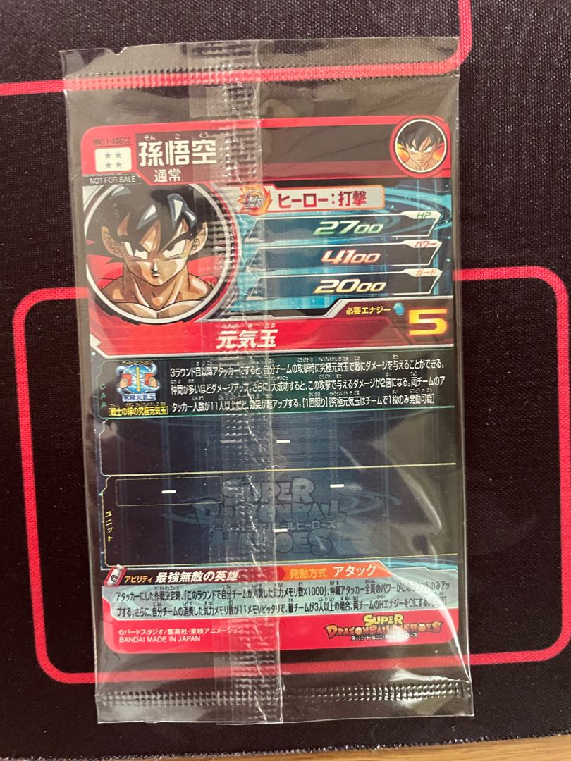 ドラゴンボールヒーローズ bm11-asec 孫悟空 2まいせっと 孫悟空 BM11