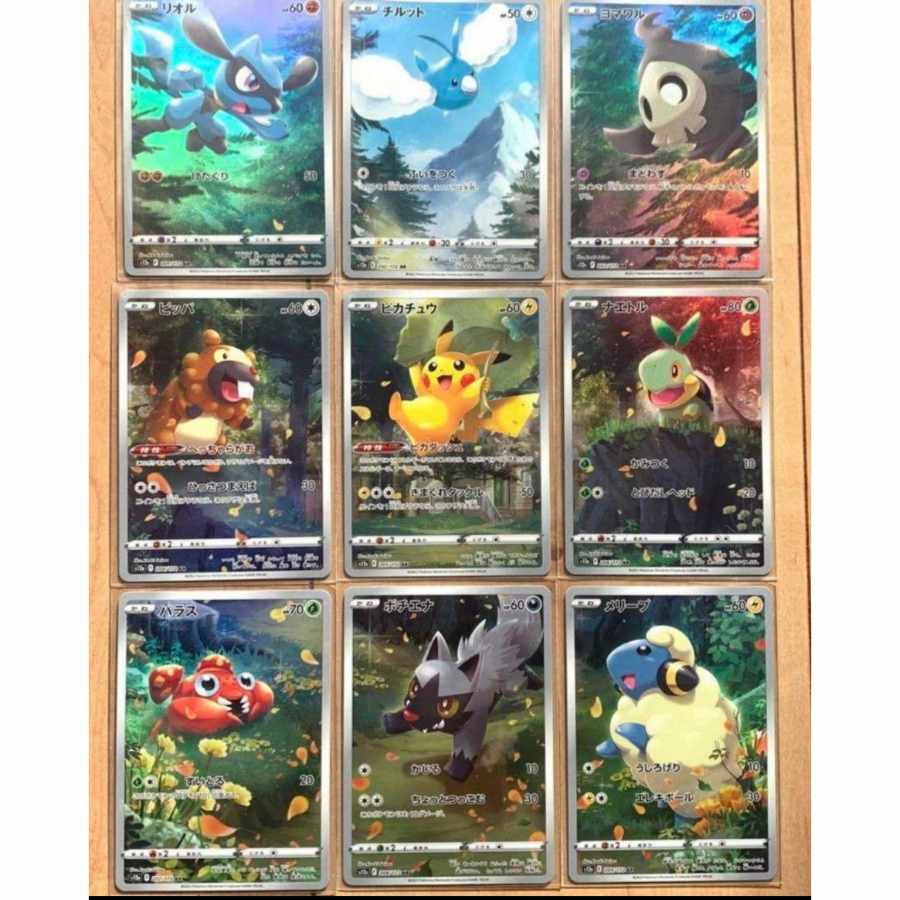 あんしん鑑定【PSA10】VSTARユニバースAR9枚フルセット 【ポケカ