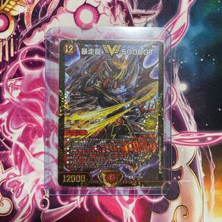 最安値 5000gt プロモ 2枚 最安値 5000gt プロモ 2枚