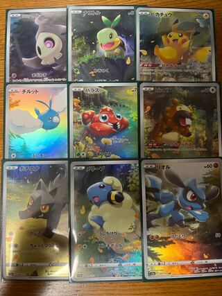 ポケモンカード VSTAR ユニバース AR9枚パック