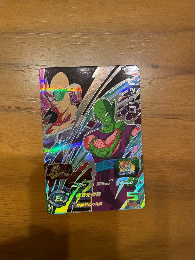 ドラゴンボールヒーローズピッコロ 1枚の通販 1990062167（715524358