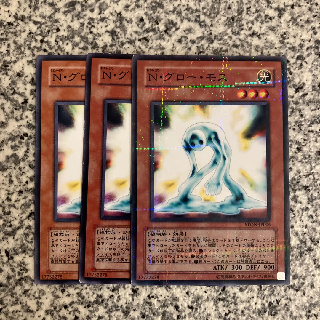 遊戯王 黒いペンダント PC1 ノーマルパラレル ノーパラ 公認大会