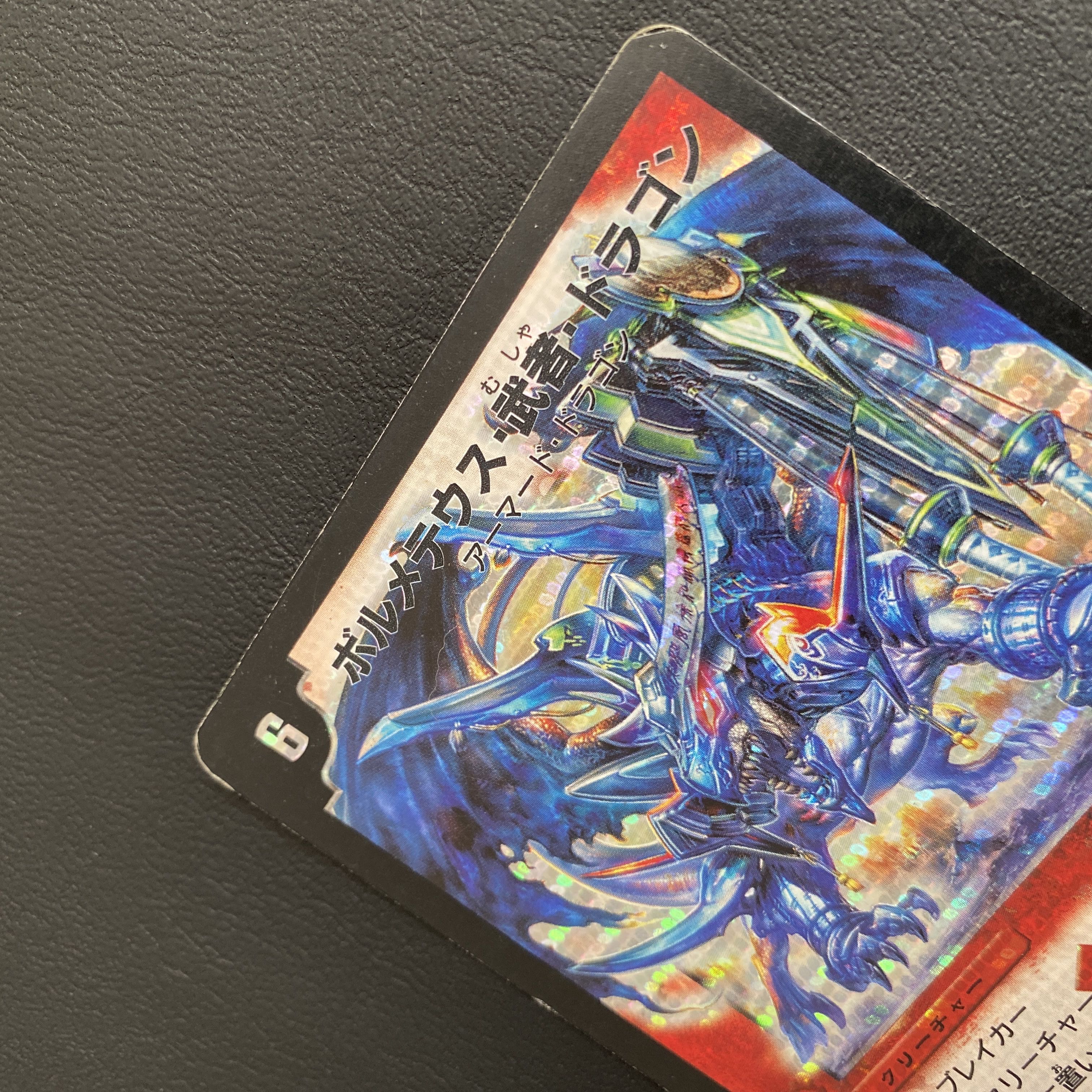 最安値】 サイバーチューン ジャッジ ジャッチ プレイマット GP7th 最