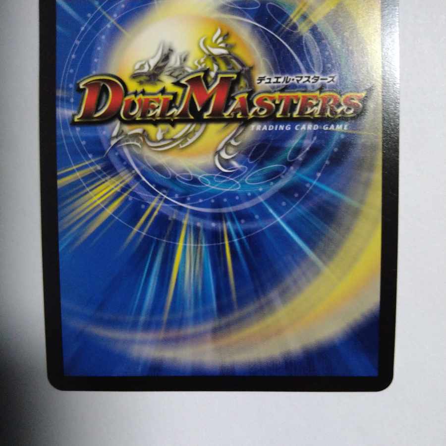 ロスト・Re:ソウル(金トレジャー) R-foil SP6/SP5 1枚の通販 sakon200