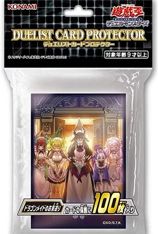 遊戯王 スリーブ 公式」の激安通販 | magi