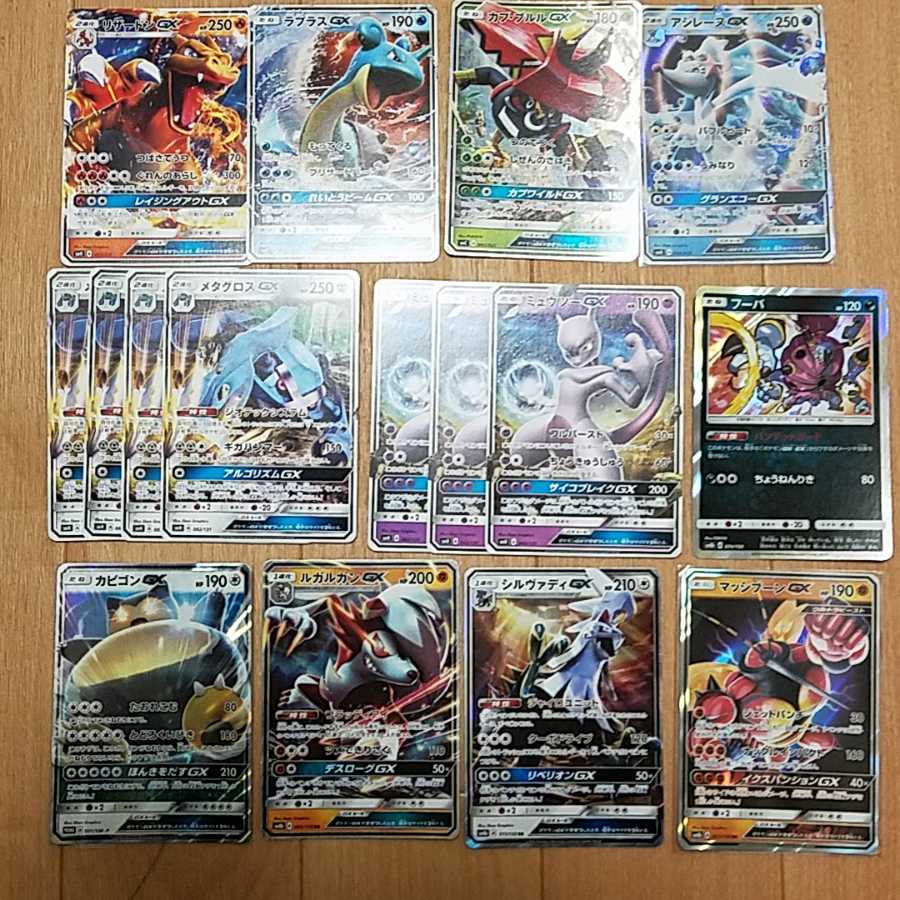 ポケモンカード まとめ売り