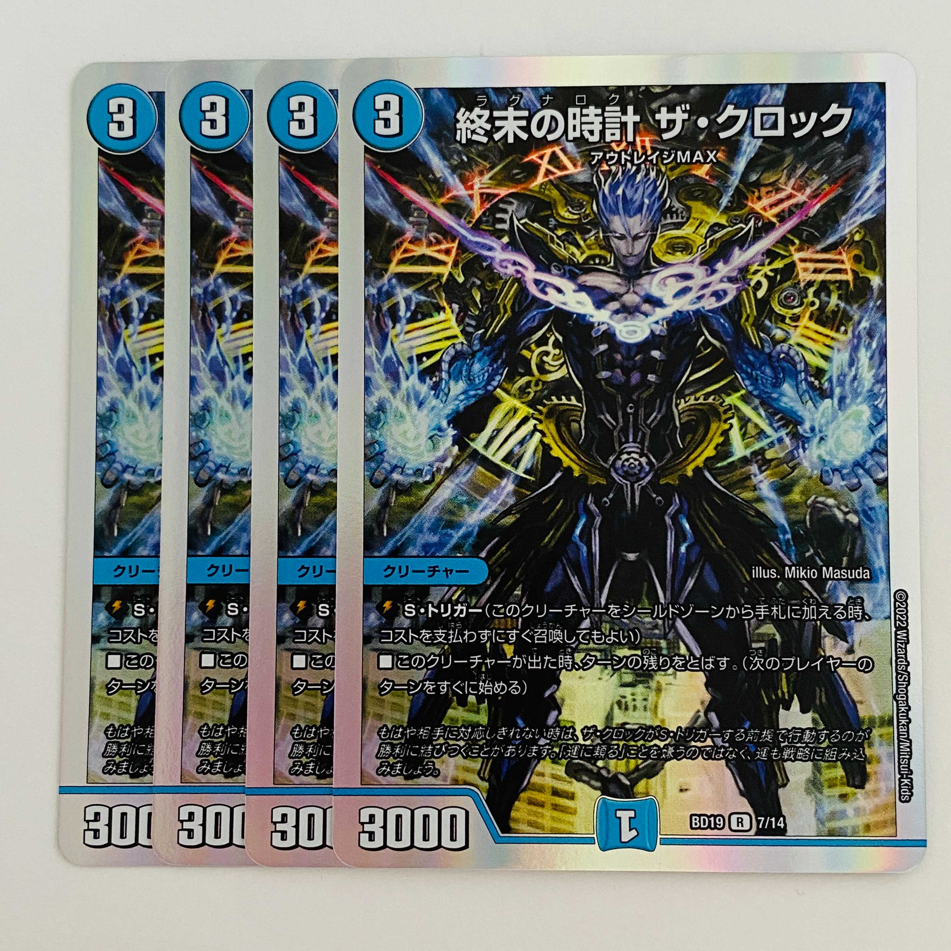DM デュエマ 終末の時計 ザ クロック プロモ 4枚セット 即決