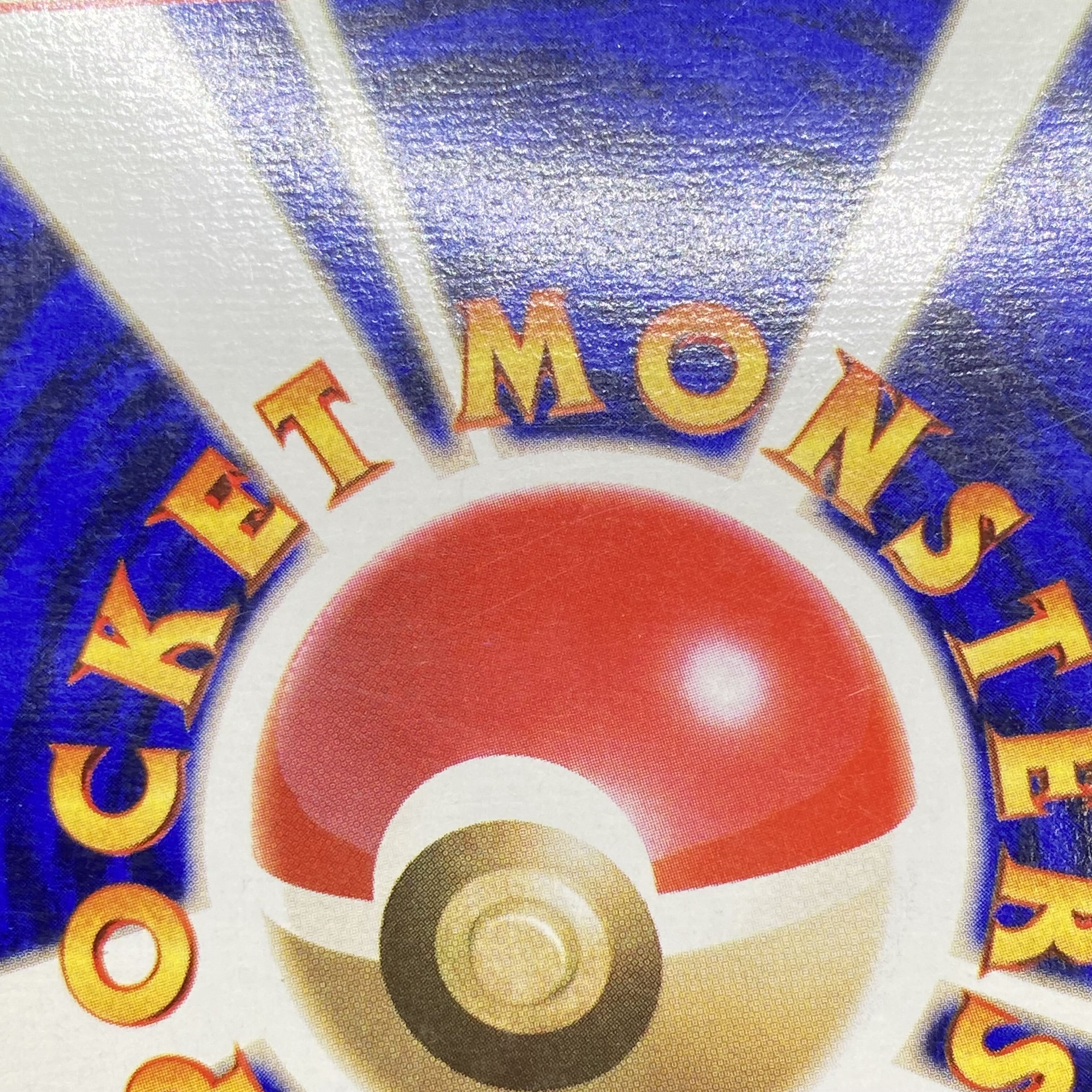 旧裏 カメックス マークあり 良品 初版-良品】ポケモンカード