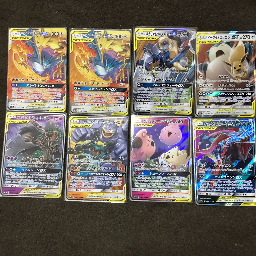 ポケモンカード タッグチーム GX SR 38枚まとめ売り ポケモンカード