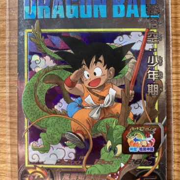 スーパードラゴンボールヒーローズ 孫悟空少年期 UGM5-ASEC