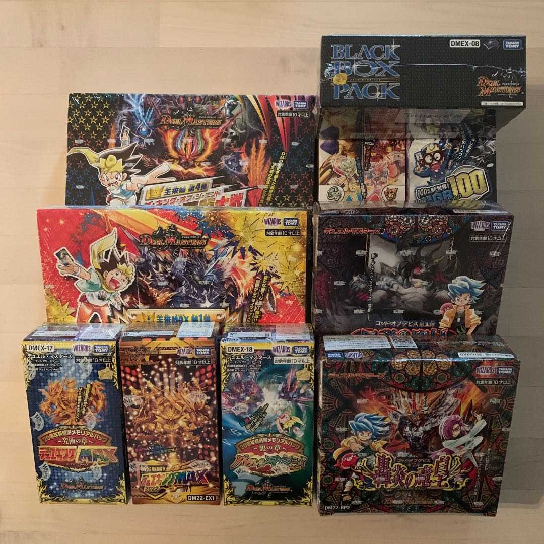 新春！デュエルマスターズ福袋5000円⑧ 1枚の通販 ぶりぶりじゃいもん
