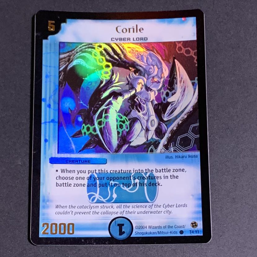 デュエルマスターズ コーライル 英語 注文 コーライル 英語版 プロモ