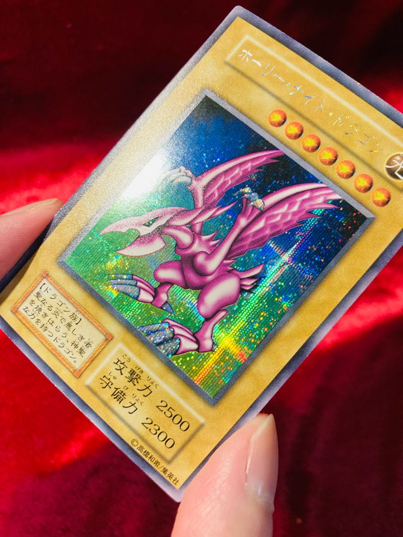 開*者様 ホーリーナイトドラゴン 遊戯王 初期 レア シークレット
