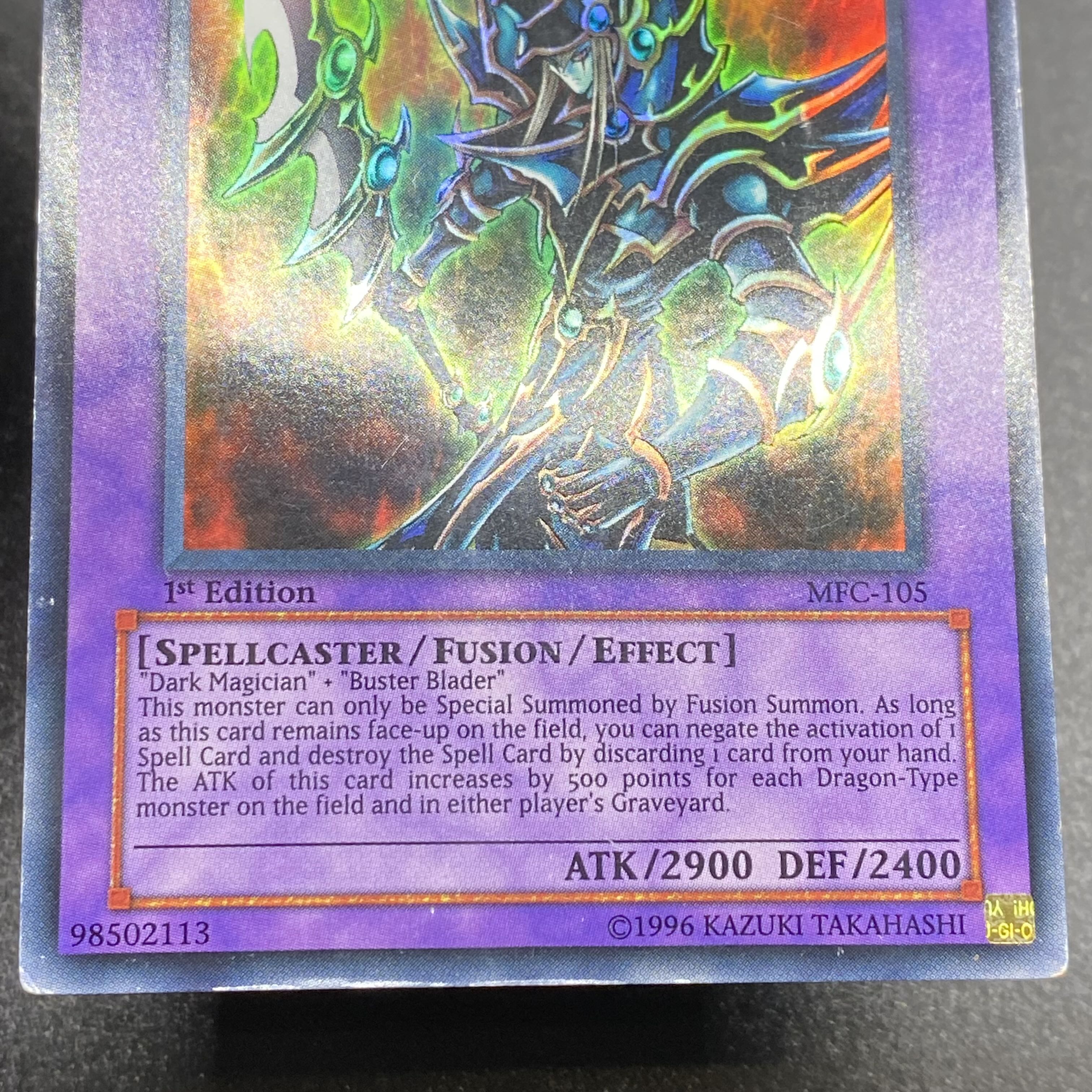 遊戯王 超魔導剣士ブラックパラディン 旧アジア 美品旧アジア 超魔導