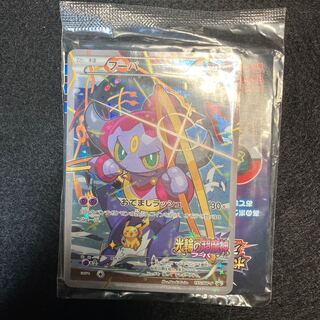 未開封 フーパ プロモ 155/XY-P さいとうなおき ポケモンカード フーパ