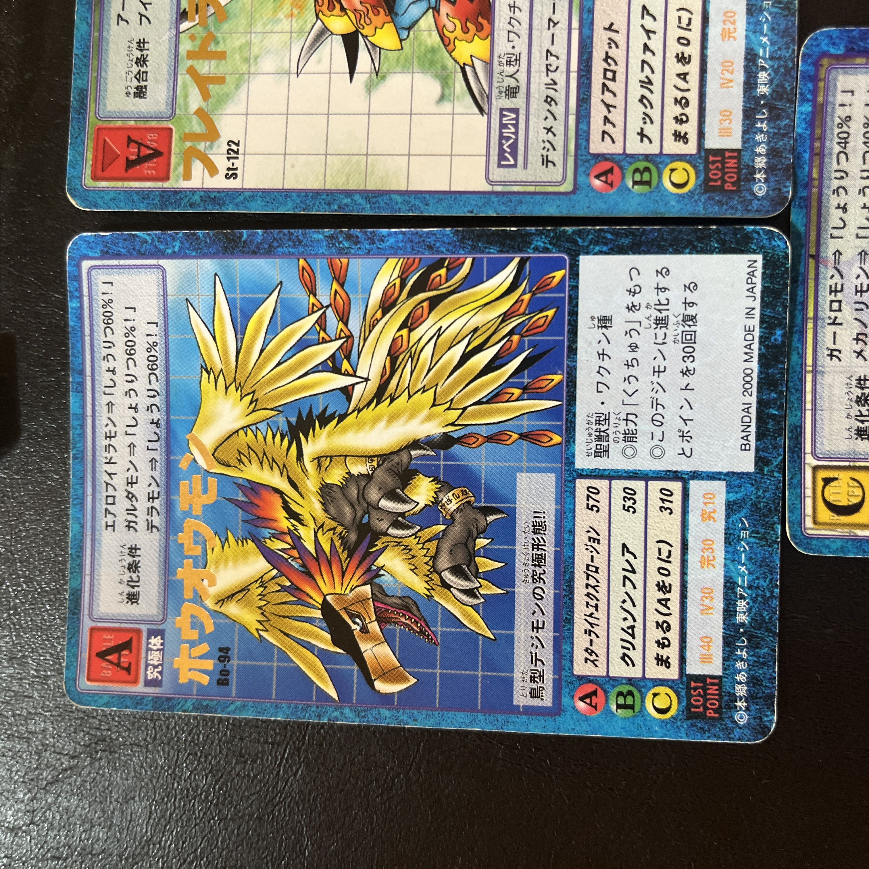 旧デジモンカード