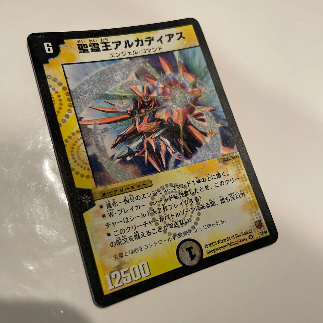 聖霊王アルカディアス 初期版 1枚の通販 mayo（1889969754） | magi