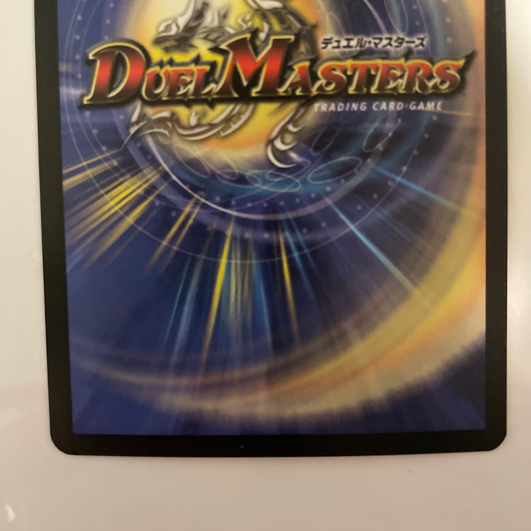 超神龍アブゾ・ドルバ 初期版【美品】 1枚の通販 mayo（1104161866