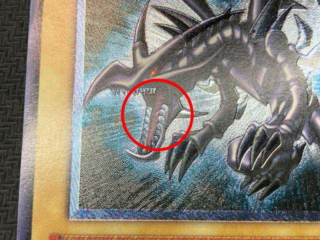 真紅眼の黒竜【アルティメットレア】2枚セット Amazon.co.jp: 遊戯王